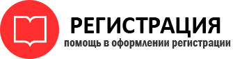 прописка в Химках id593203